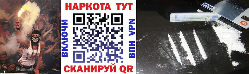 Наркота Белокуриха СОЛЬ  АМФЕТАМИН  Гашиш  Cocaine  Меф мяу мяу 