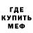 КЕТАМИН VHQ Wad Wadoff