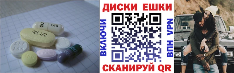 Ecstasy ешки  ссылка на мегу сайт  сайты даркнета как зайти  хочу   Белокуриха 