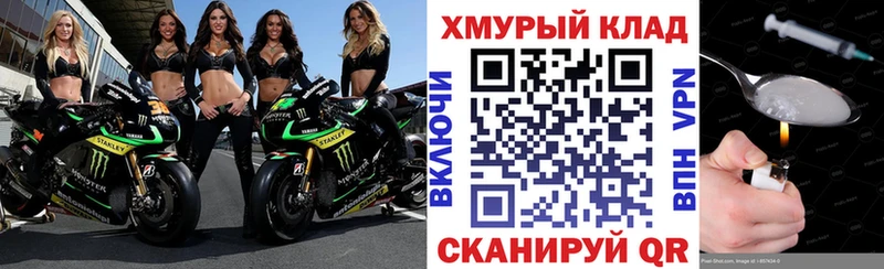 Героин Афган  Белокуриха 
