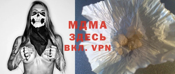 альфа пвп Армянск