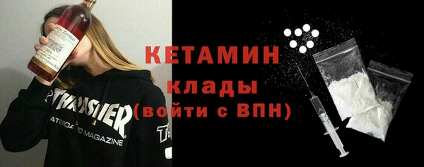 2c-b Арсеньев