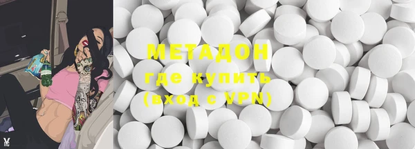 мефедрон Алексеевка