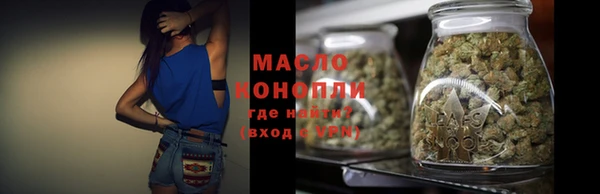 молекула духа Пролетарск
