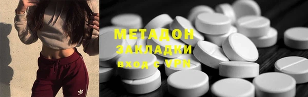spice Аркадак