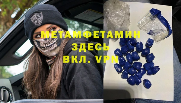 2c-b Арсеньев