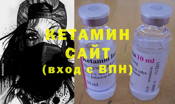 2c-b Арсеньев