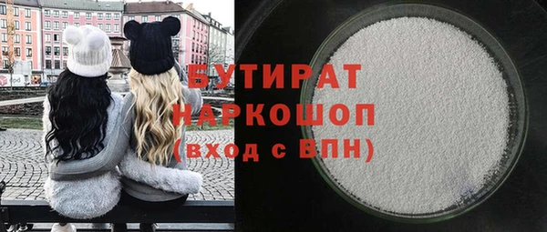 spice Аркадак