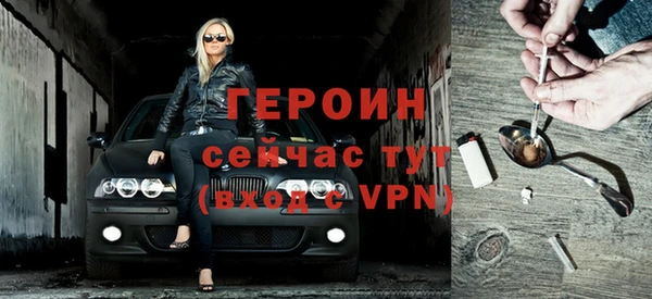 2c-b Арсеньев