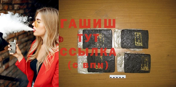 2c-b Арсеньев
