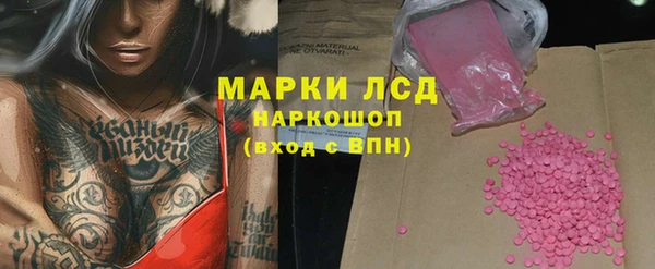альфа пвп Армянск