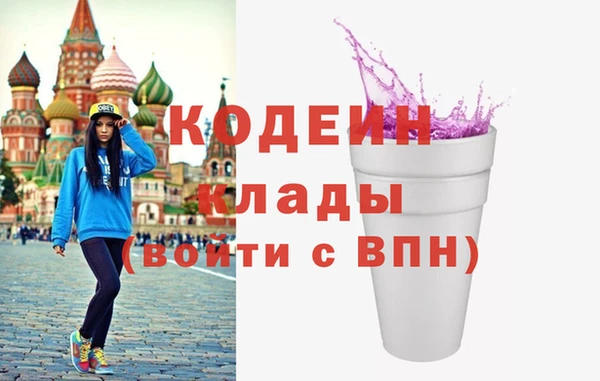spice Аркадак