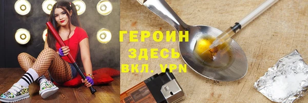 2c-b Арсеньев