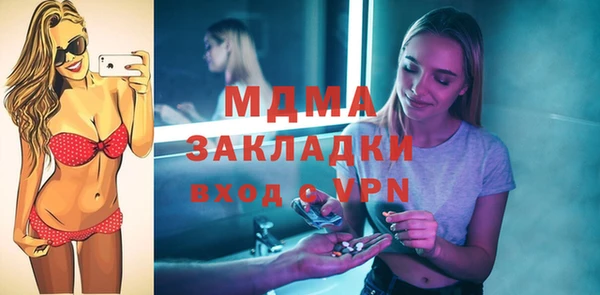 2c-b Арсеньев