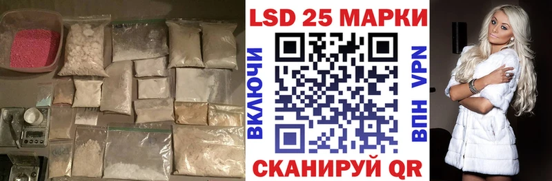 Лсд 25 экстази ecstasy  Белокуриха 
