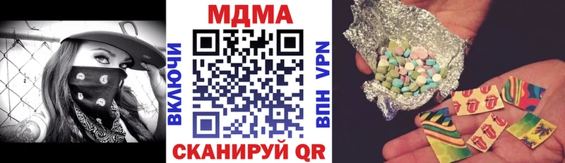 MDMA кристаллы  закладки  Белокуриха 