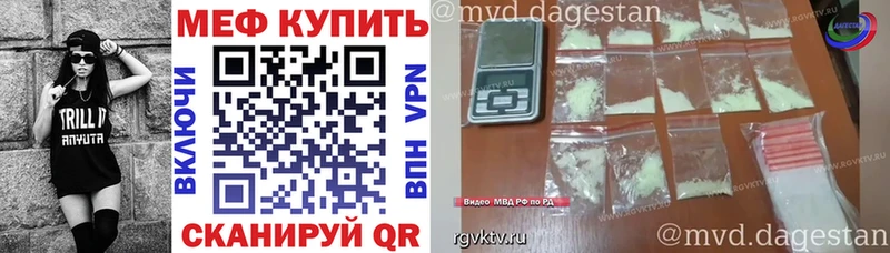 дарк нет Telegram  Белокуриха  Мефедрон кристаллы  где можно купить  