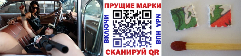 Марки N-bome 1,8мг  мега рабочий сайт  Белокуриха 