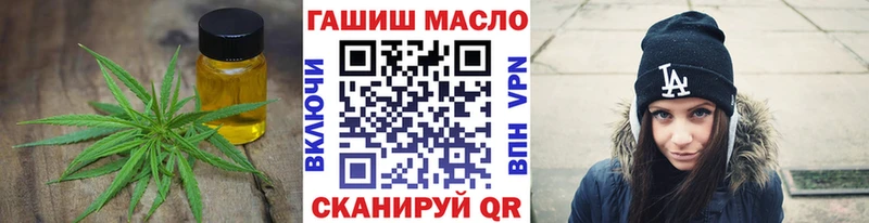 нарко площадка как зайти  купить наркотик  Белокуриха  Дистиллят ТГК концентрат 