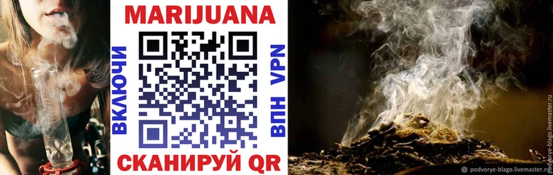 где можно купить наркотик  Белокуриха  Конопля Ganja 
